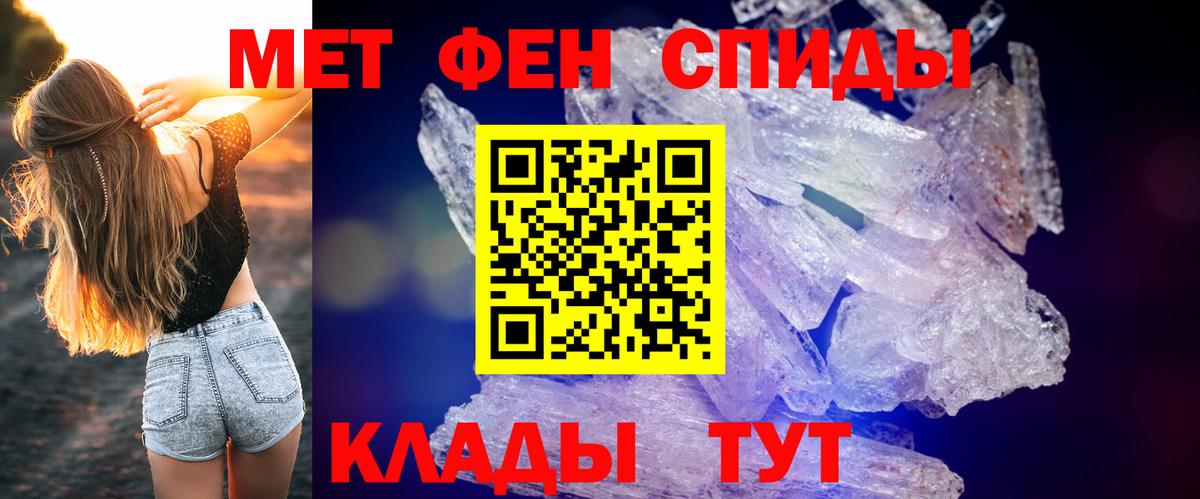 Amphetamine VHQ  АМФ  АМФЕТАМИН  Вход с VPN  Солнечногорск 