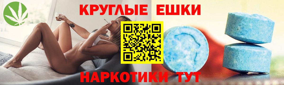 Экстази mix Солнечногорск