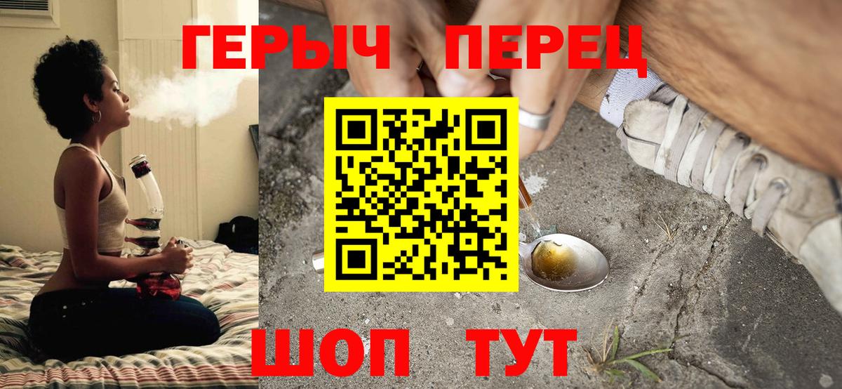Героин афганец Солнечногорск