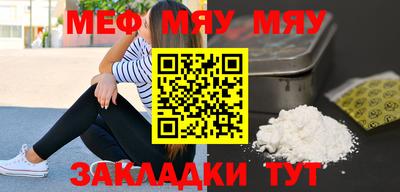 мет Ликино-Дулёво