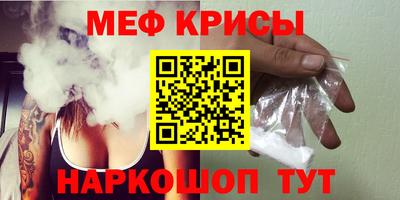 мет Ликино-Дулёво
