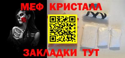MDMA Ливны