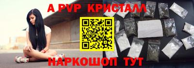 MDMA Ливны