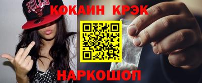 MDMA Ливны