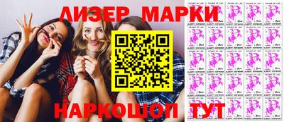 MDMA Ливны