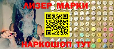 гидра Лесосибирск
