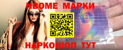 гидра Лесосибирск
