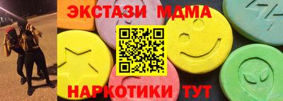 гидра Лесосибирск
