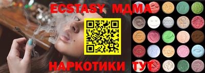MDMA Ливны