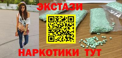 гидра Лесосибирск