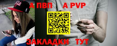 гидра Лесосибирск