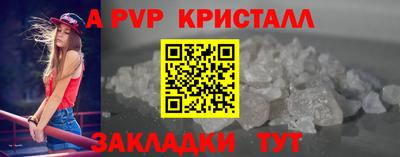 прущие крисы Мариинск