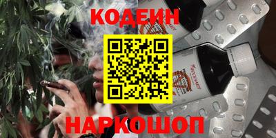 гидра Лесосибирск