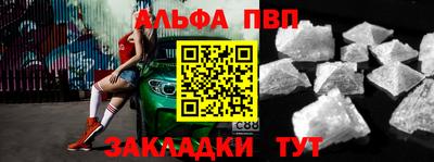 гидра Лесосибирск
