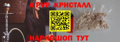 гидра Лесосибирск