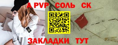 мет Ликино-Дулёво