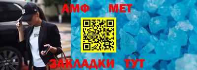 мет Ликино-Дулёво