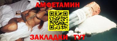 гидра Лесосибирск