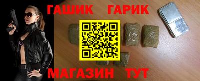 прущий лед Малгобек