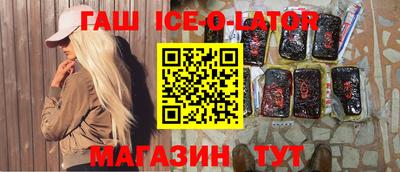 гидра Лесосибирск