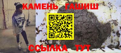 гидра Лесосибирск
