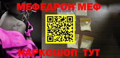 MDMA Ливны