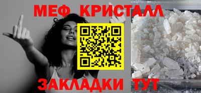MDMA Ливны
