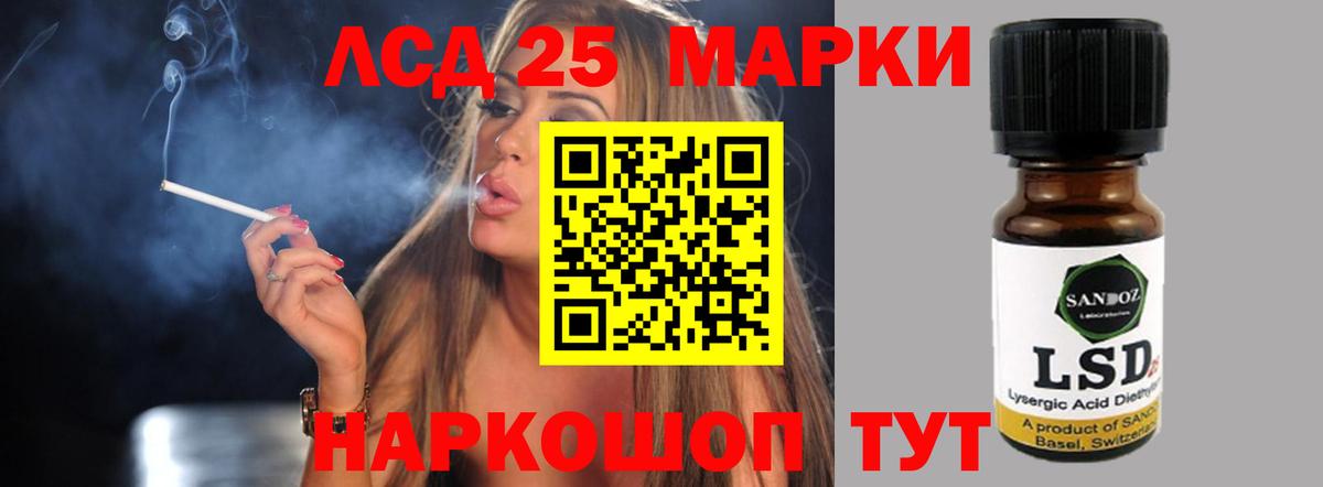 Лсд 25 экстази ecstasy  LSD-25 экстази кислота  Вход с VPN  Солнечногорск 