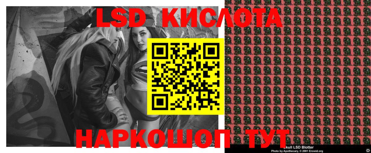 наркота  Марки 25I-NBOMe 1500мкг  Вход с VPN  Солнечногорск  Марки 25I-NBOMe 1500мкг 