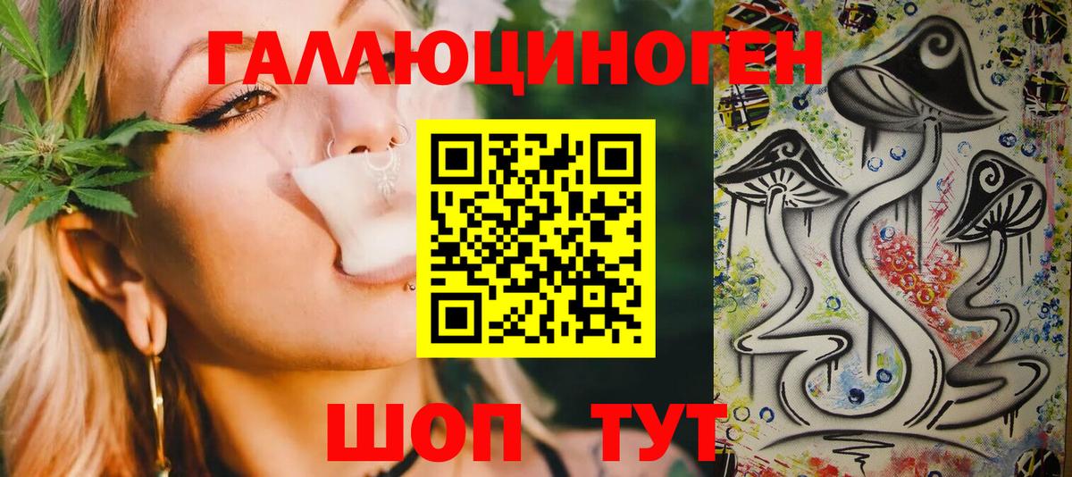 Солнечногорск  Псилоцибиновые грибы ЛСД  Вход с VPN 