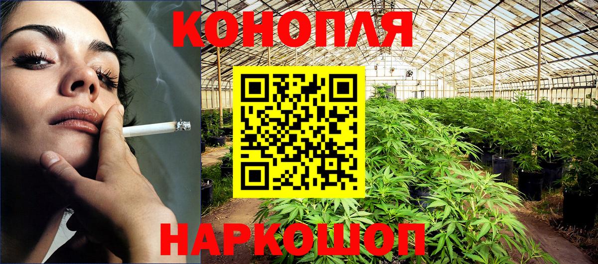 Солнечногорск  Бошки марихуана индика  Вход с VPN  МАРИХУАНА LSD WEED  МАРИХУАНА Bruce Banner 