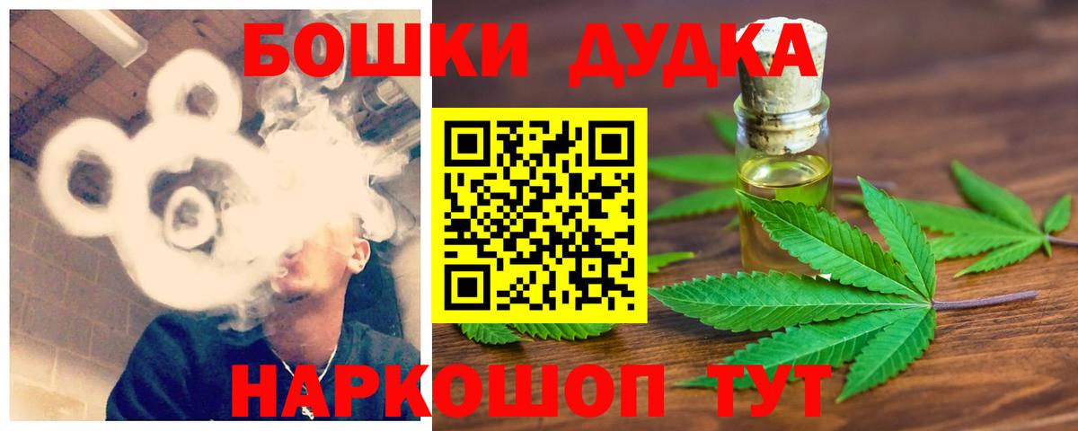 Шишки марихуана сатива Солнечногорск